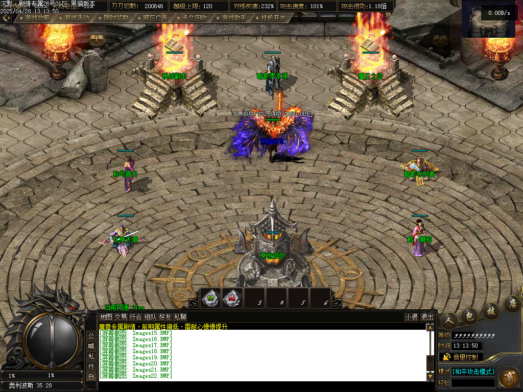 Images23.BMP