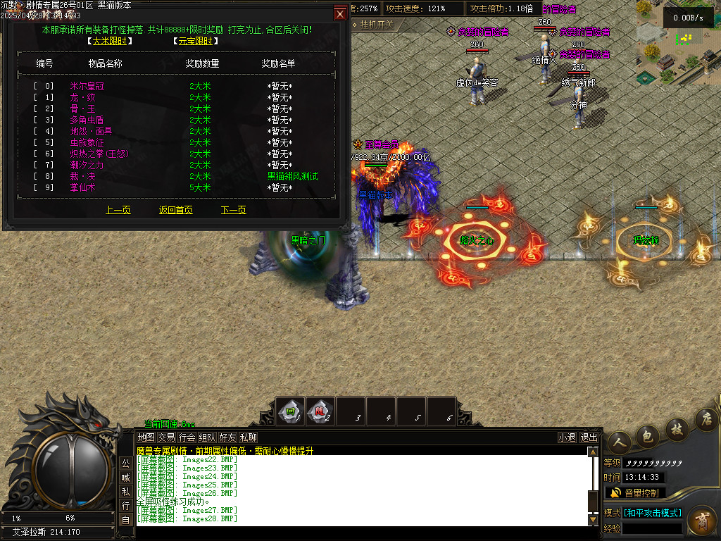 Images29.BMP
