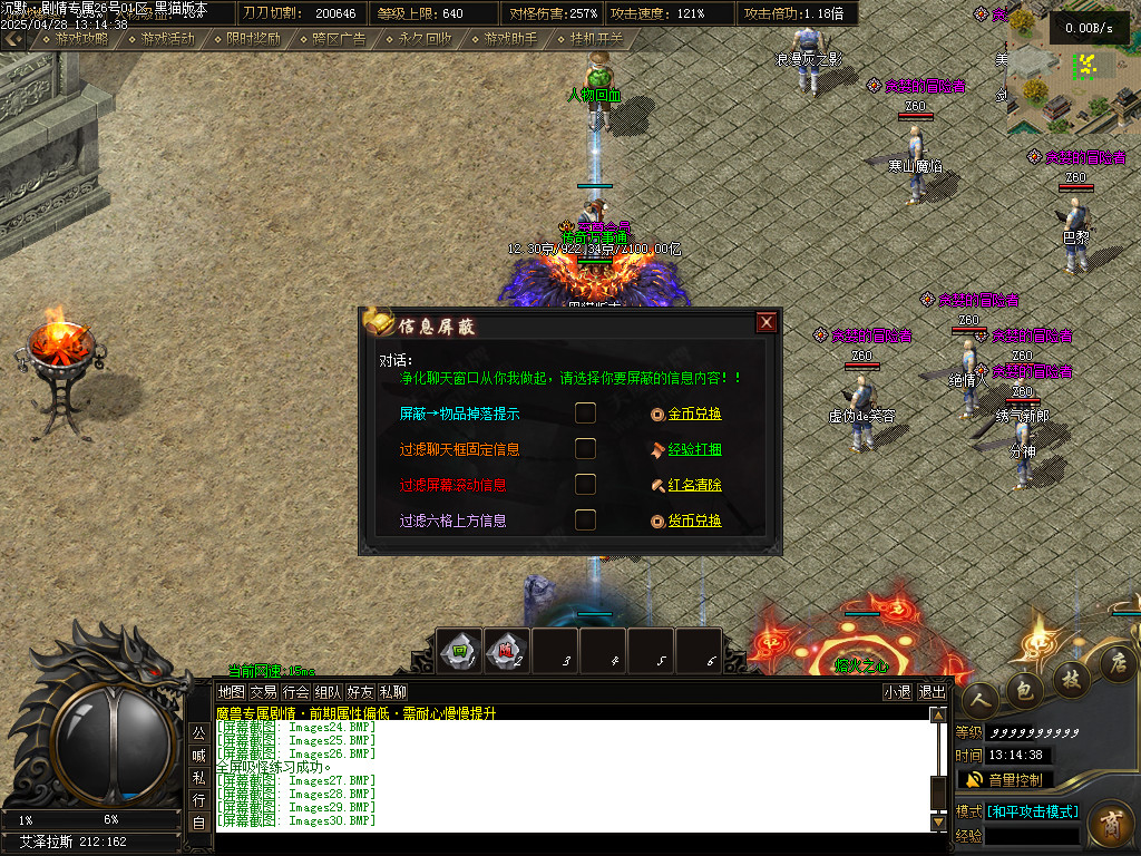 Images31.BMP