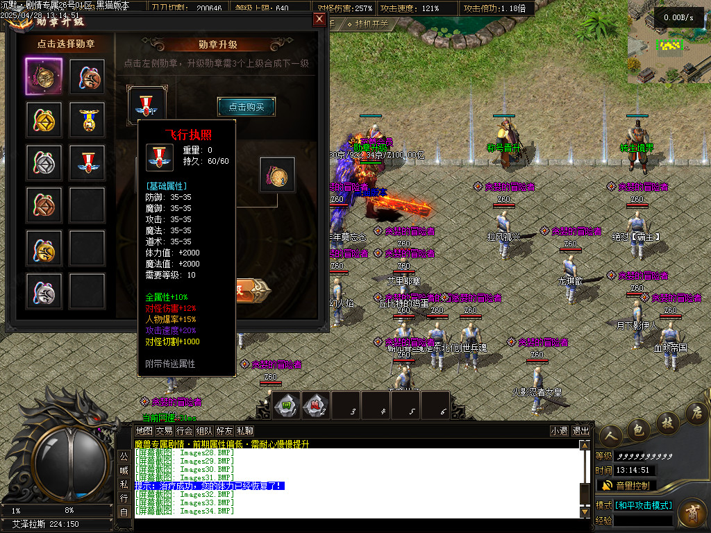 Images35.BMP