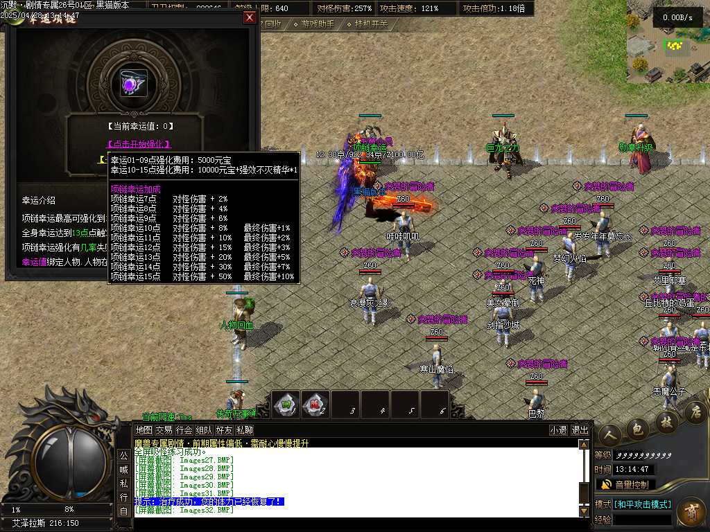 Images33.BMP