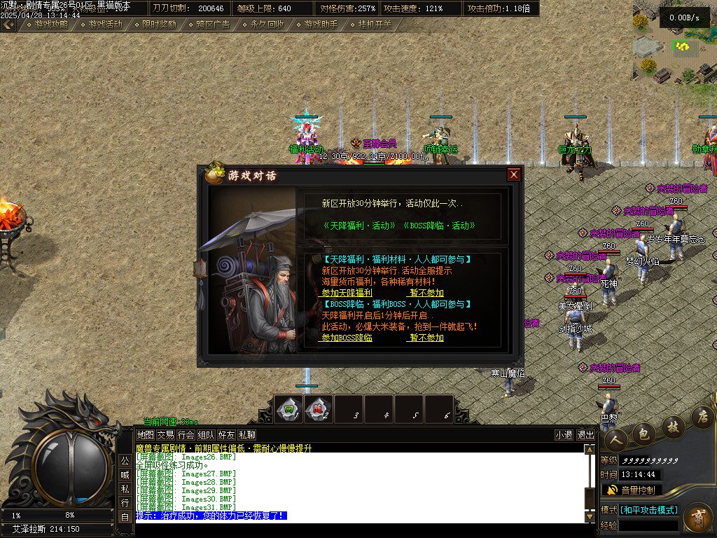 Images32.BMP