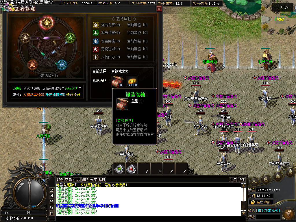 Images34.BMP