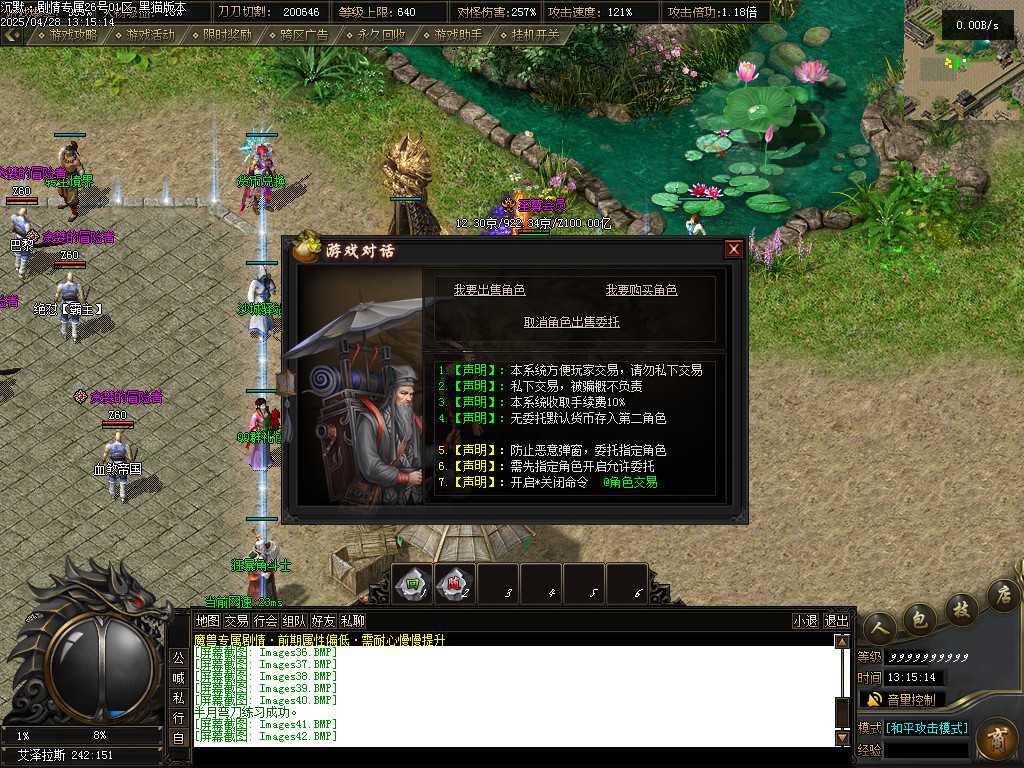 Images43.BMP