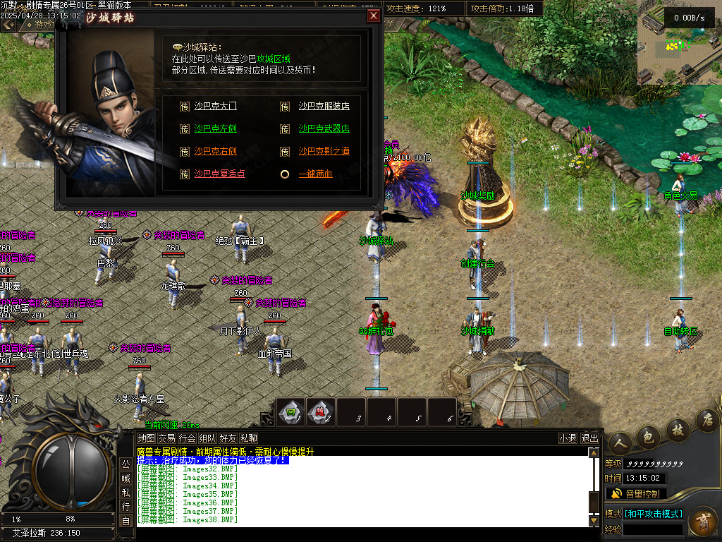 Images39.BMP