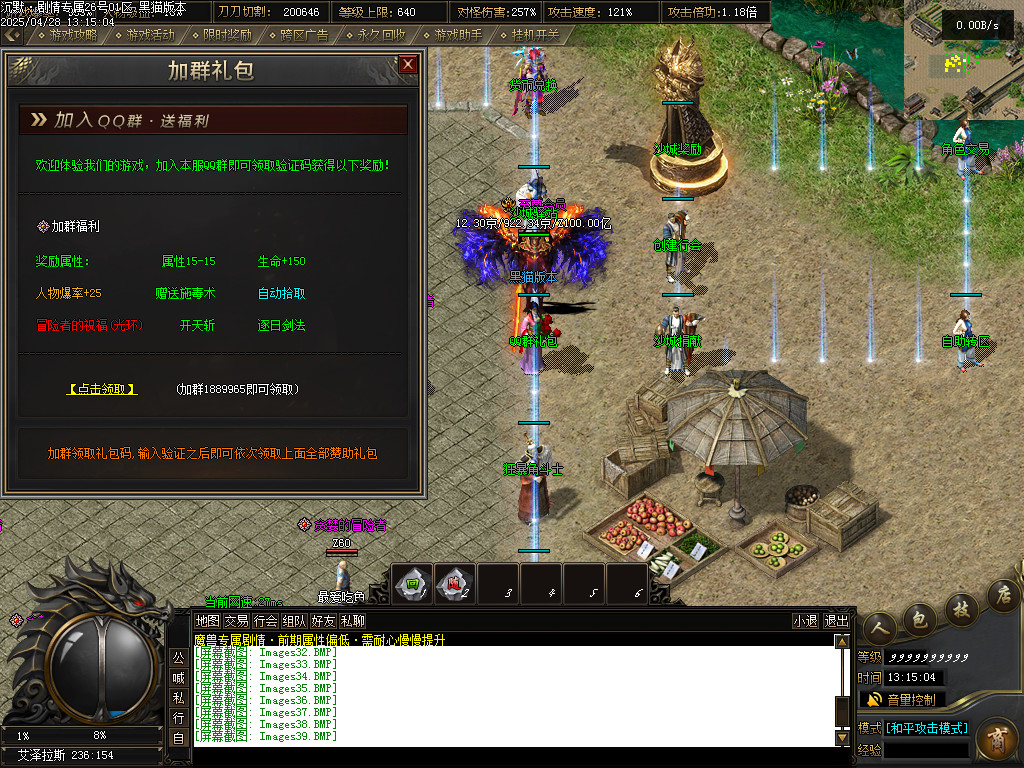 Images40.BMP