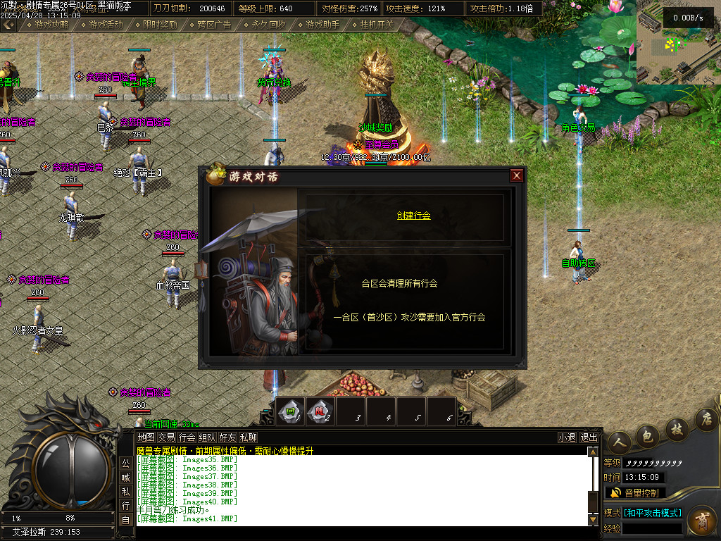 Images42.BMP