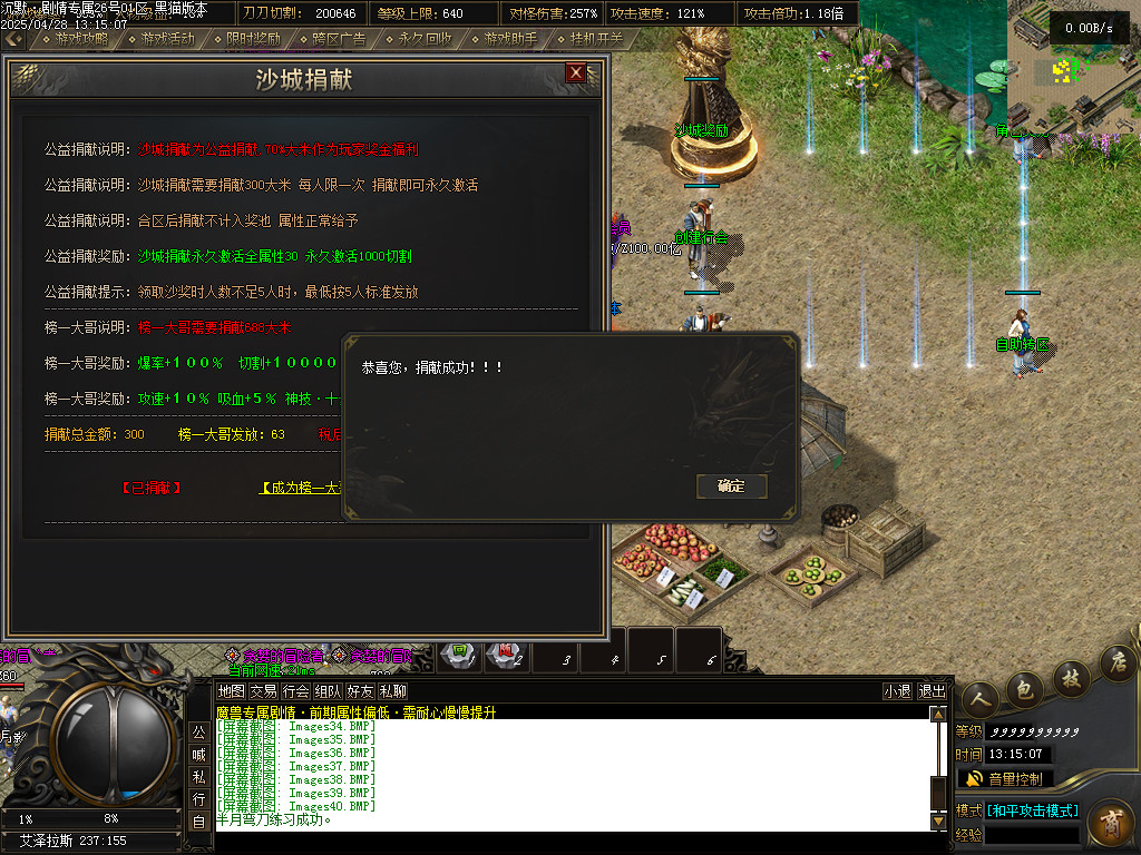 Images41.BMP
