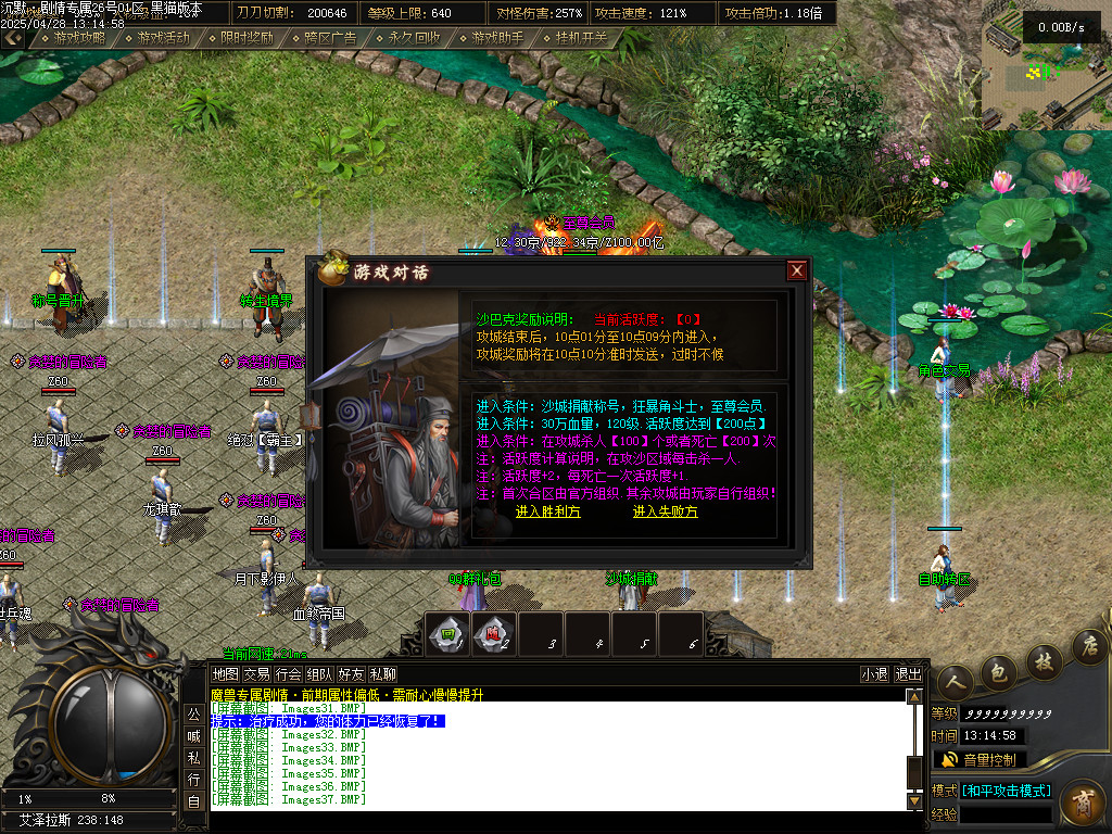 Images38.BMP