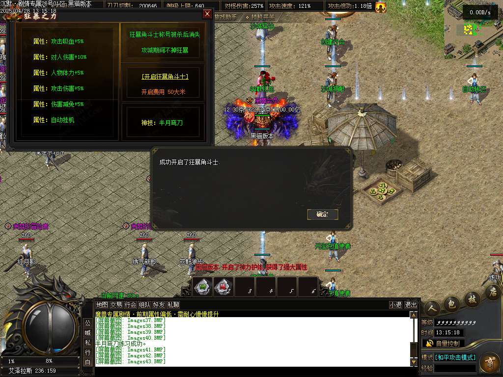 Images44.BMP