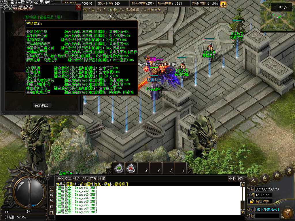 Images49.BMP