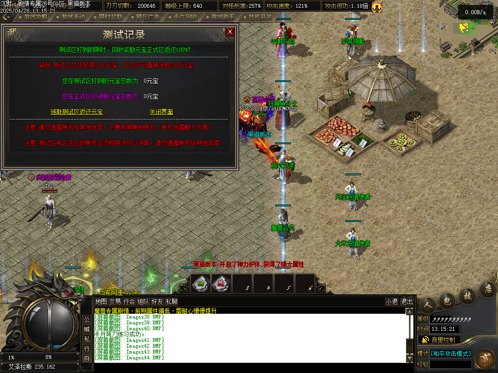 Images45.BMP