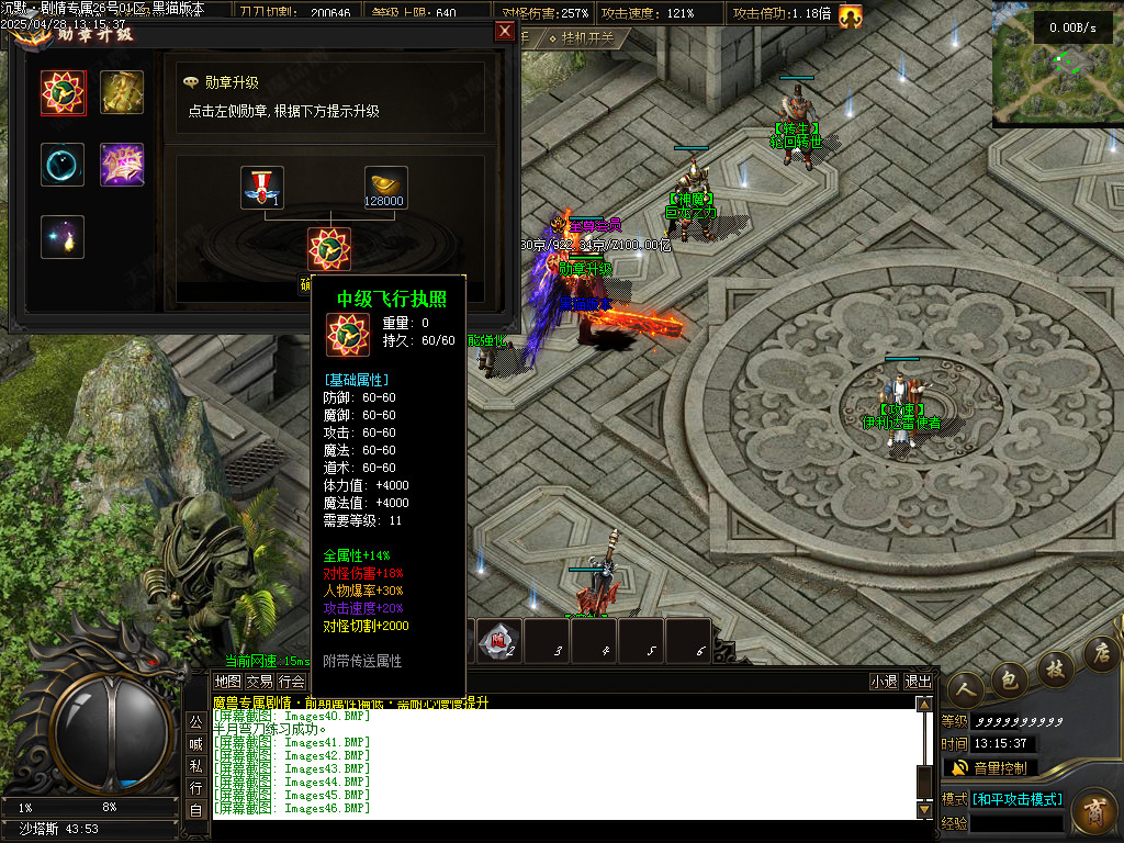 Images47.BMP