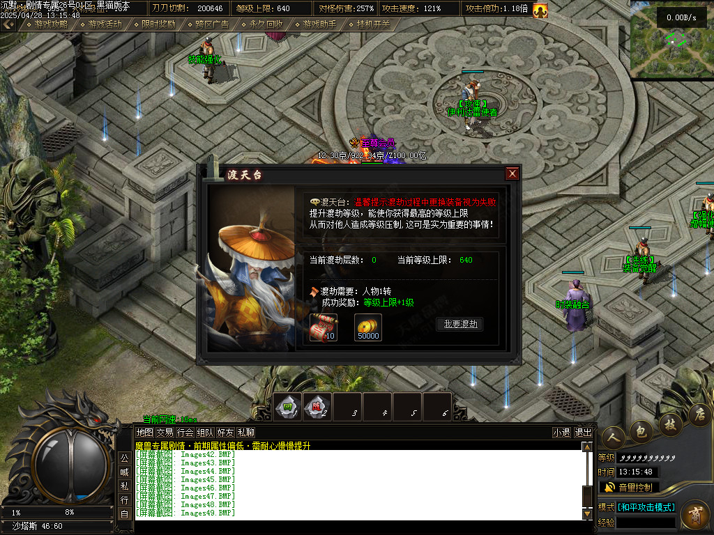 Images50.BMP