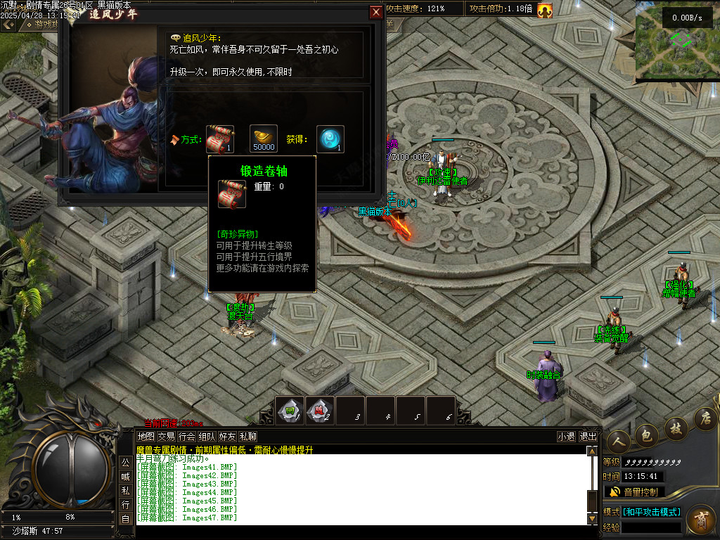 Images48.BMP