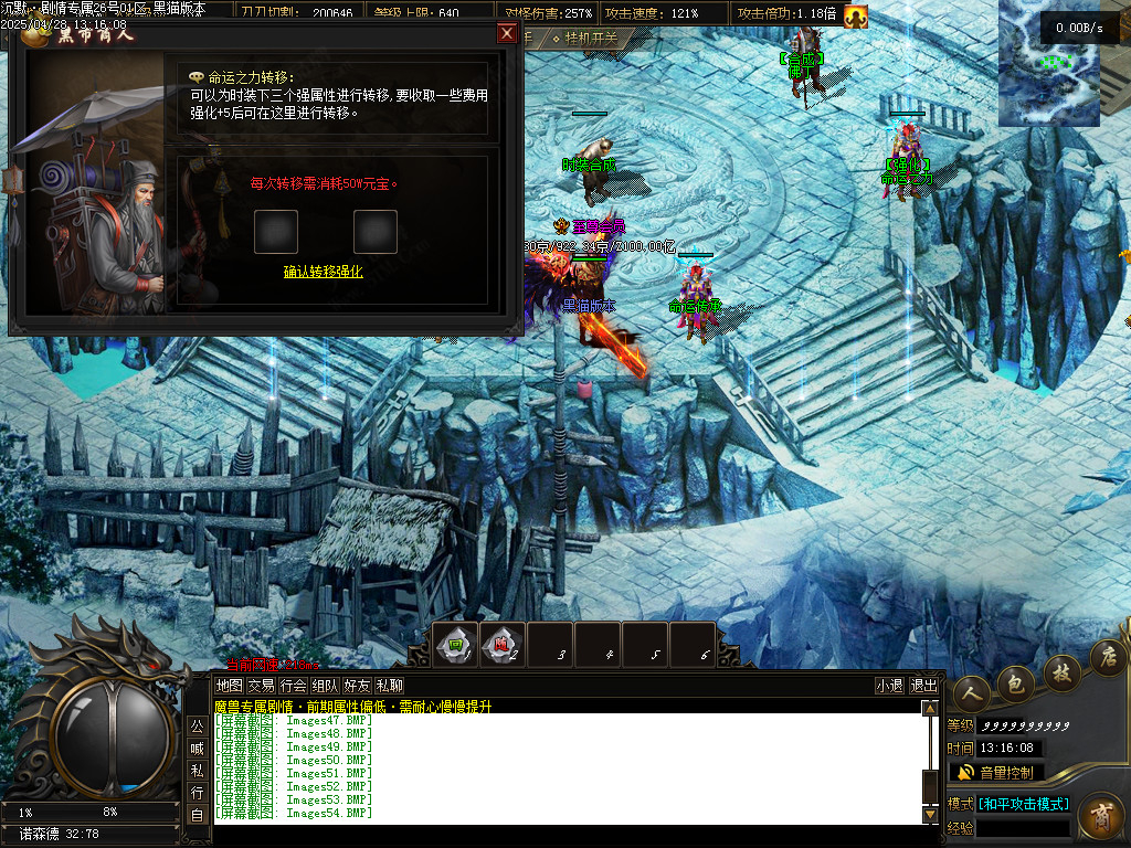Images55.BMP
