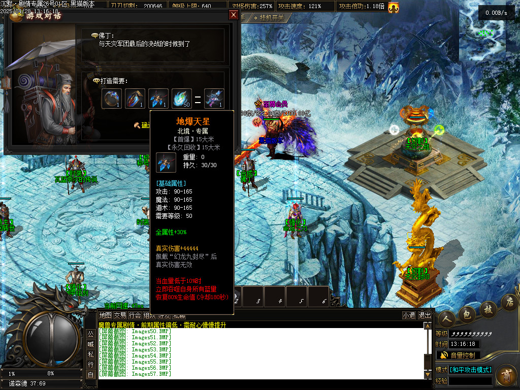 Images58.BMP
