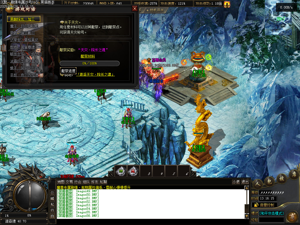 Images57.BMP