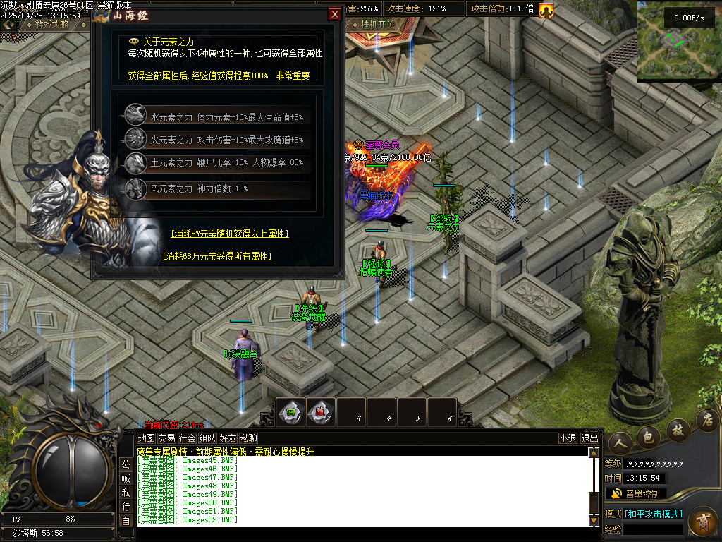 Images53.BMP