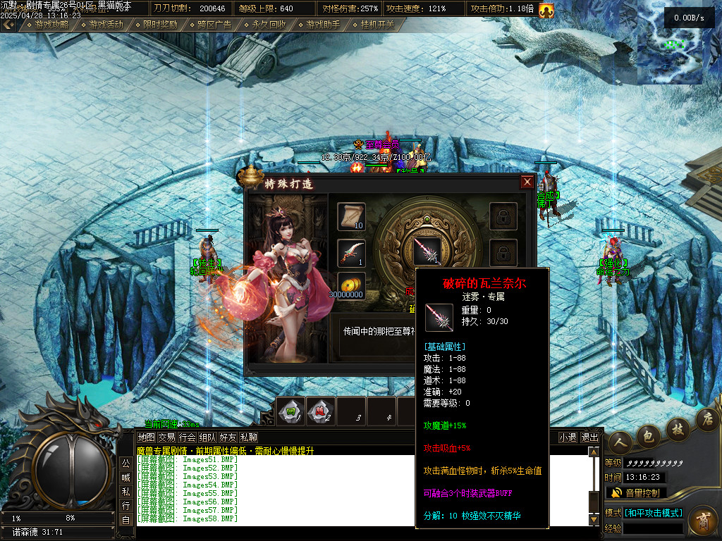 Images59.BMP