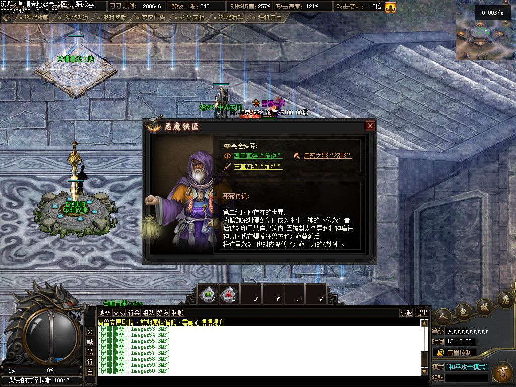 Images61.BMP