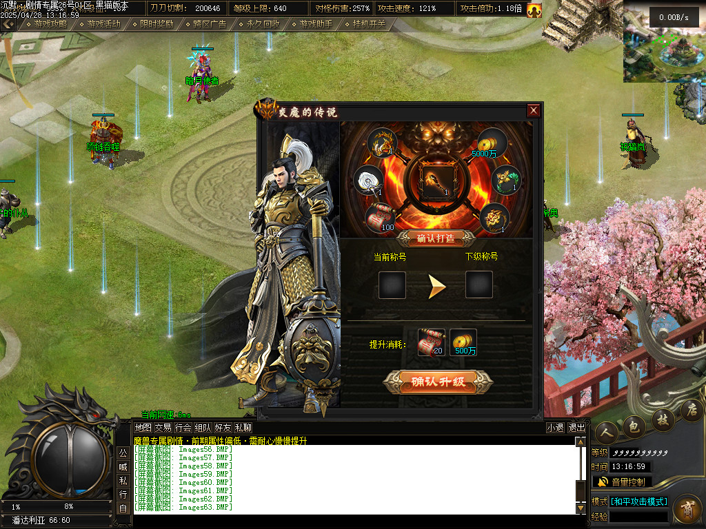 Images64.BMP