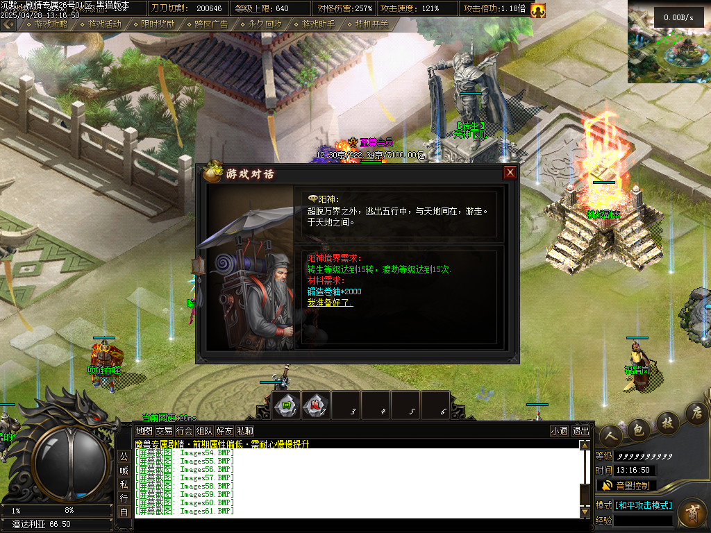 Images62.BMP