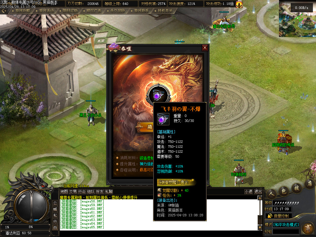 Images66.BMP