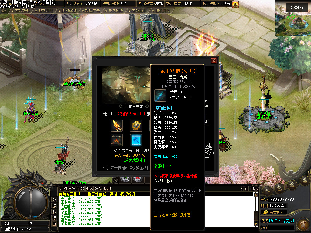 Images63.BMP