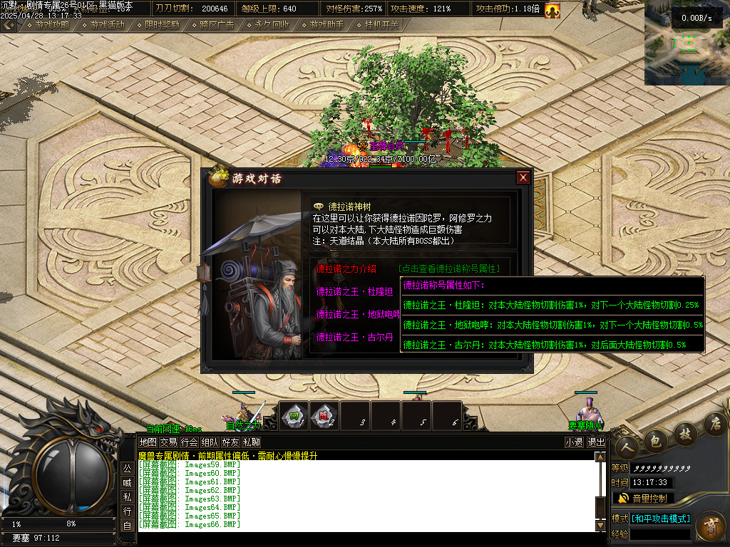 Images67.BMP