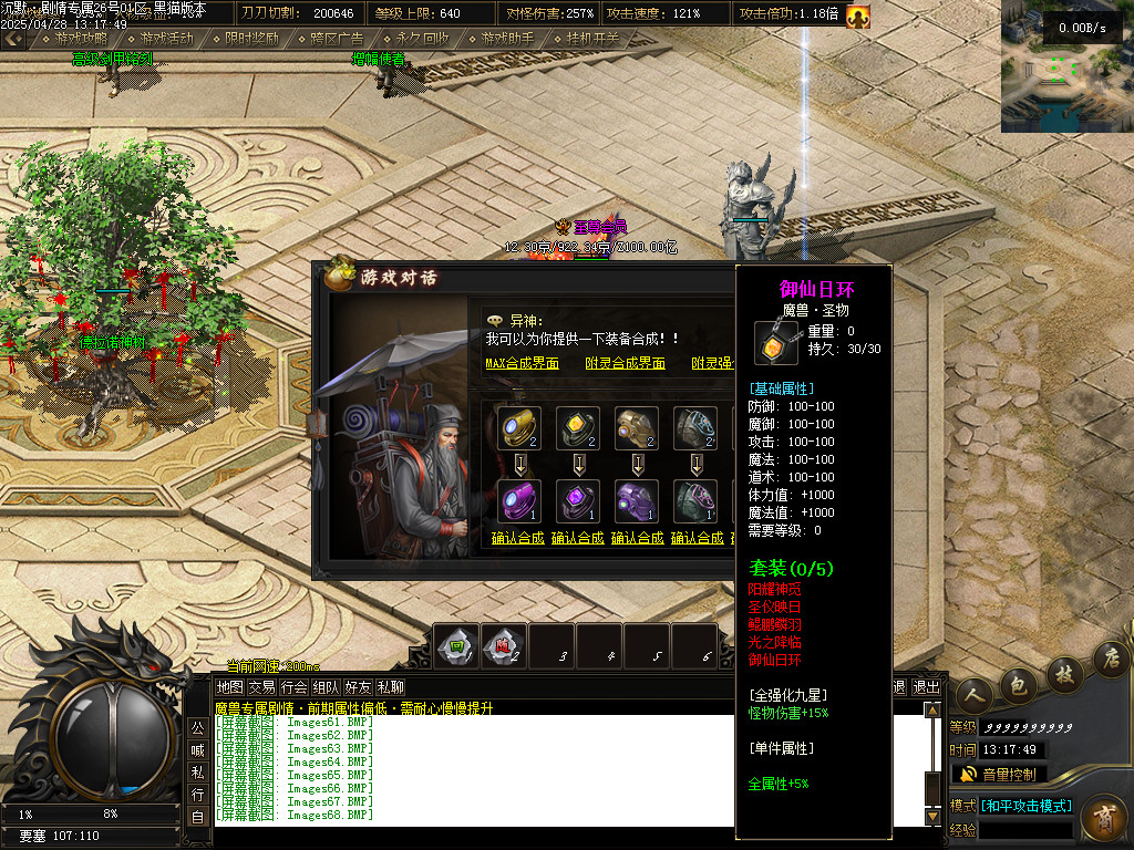Images69.BMP