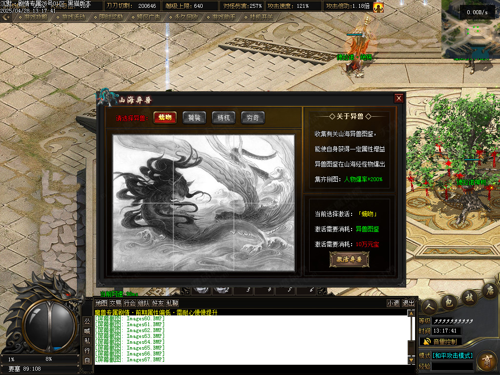 Images68.BMP
