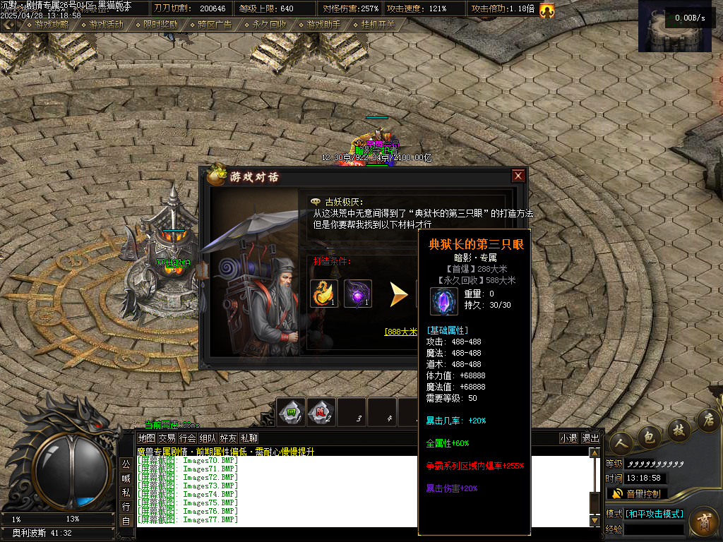 Images78.BMP