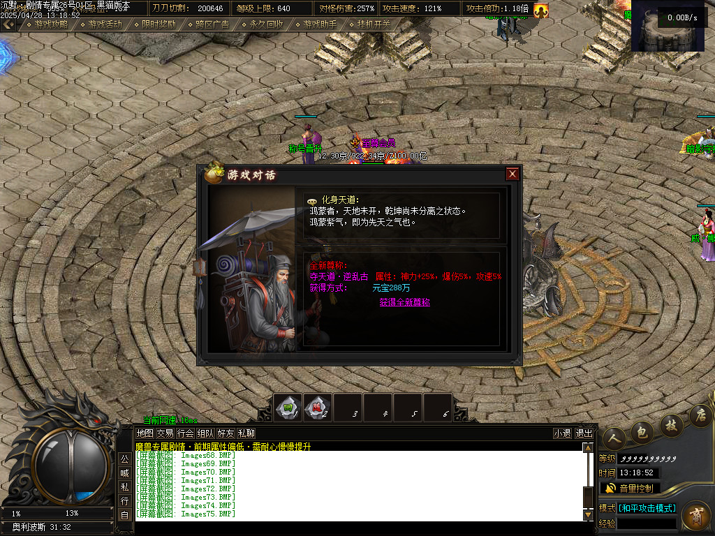 Images76.BMP