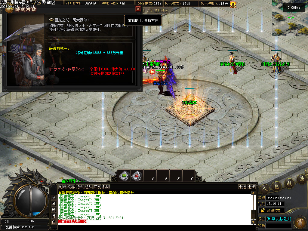Images79.BMP