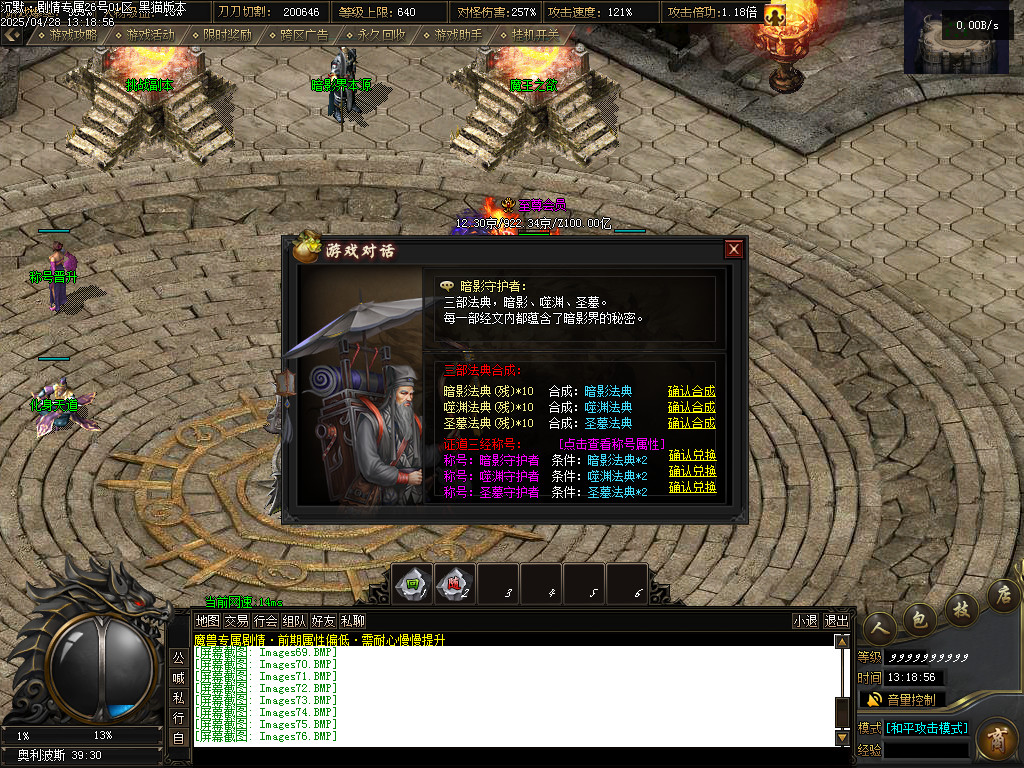 Images77.BMP
