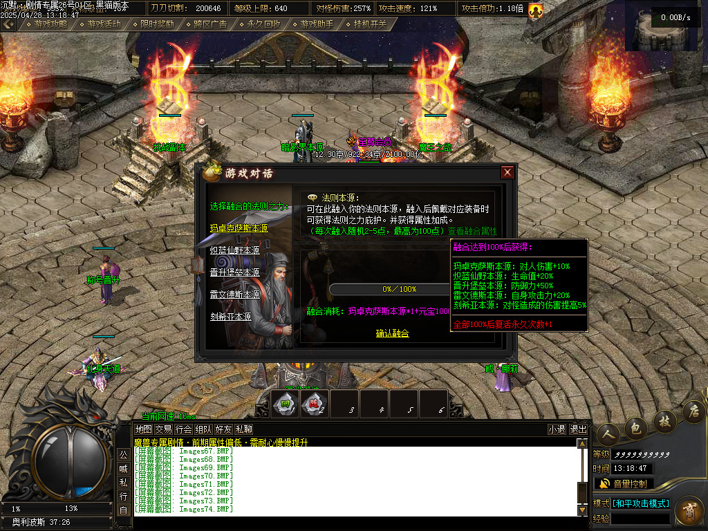 Images75.BMP