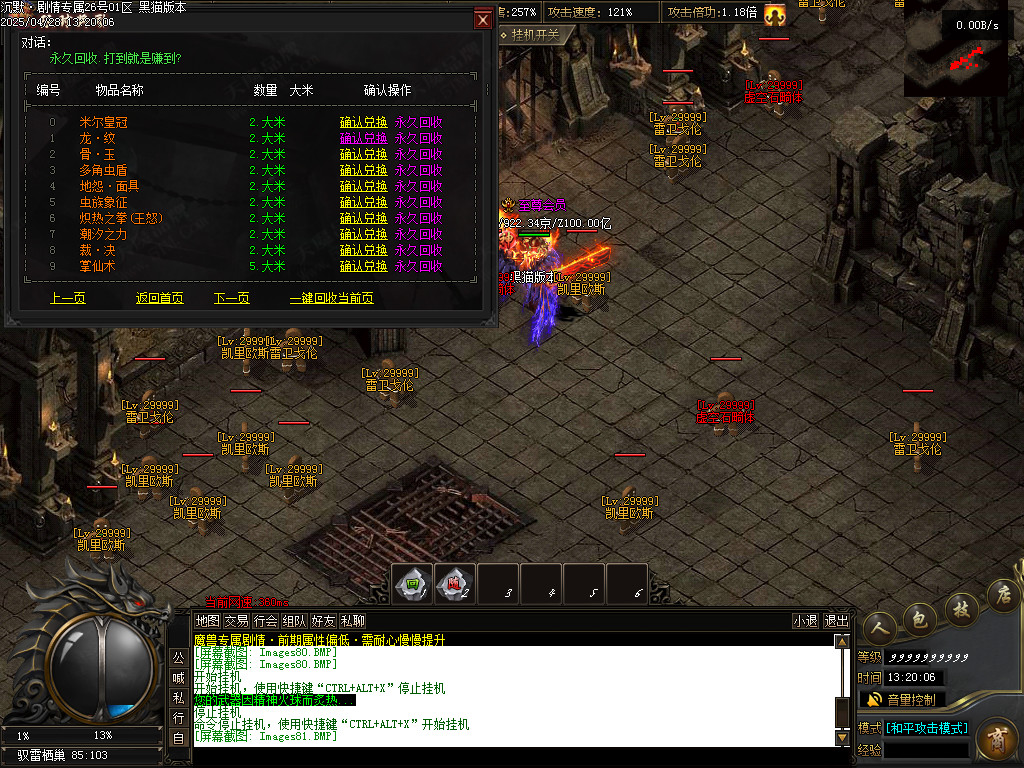 Images82.BMP