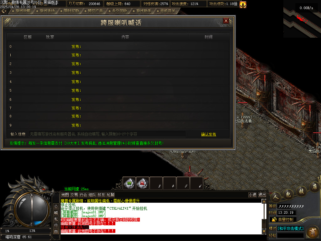 Images83.BMP