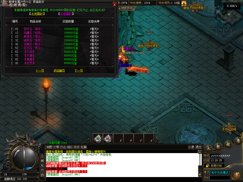 Images84.BMP