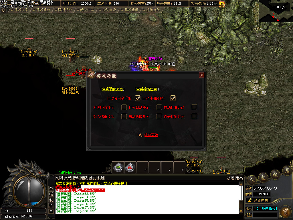 Images89.BMP