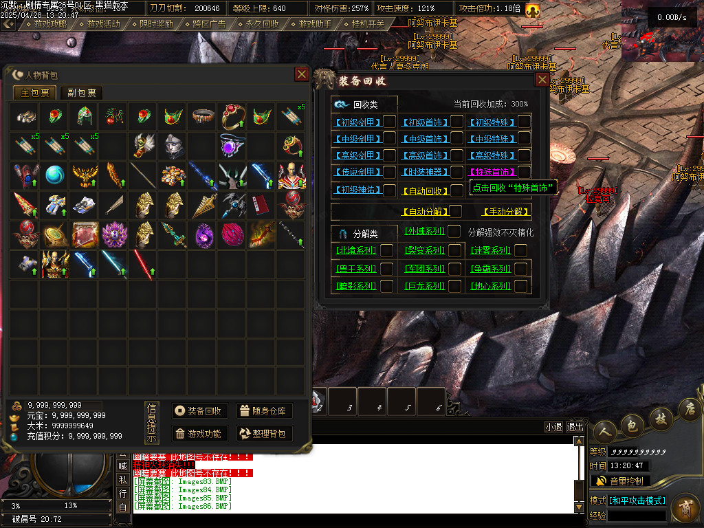 Images87.BMP