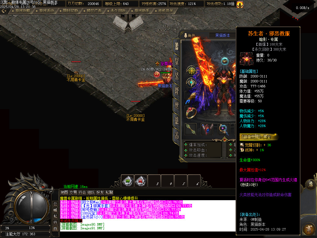 Images92.BMP