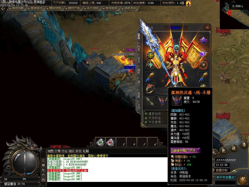 Images99.BMP