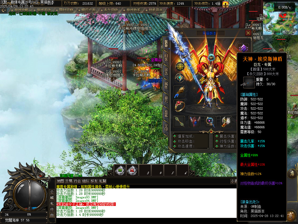 Images95.BMP