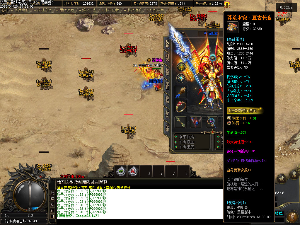 Images94.BMP