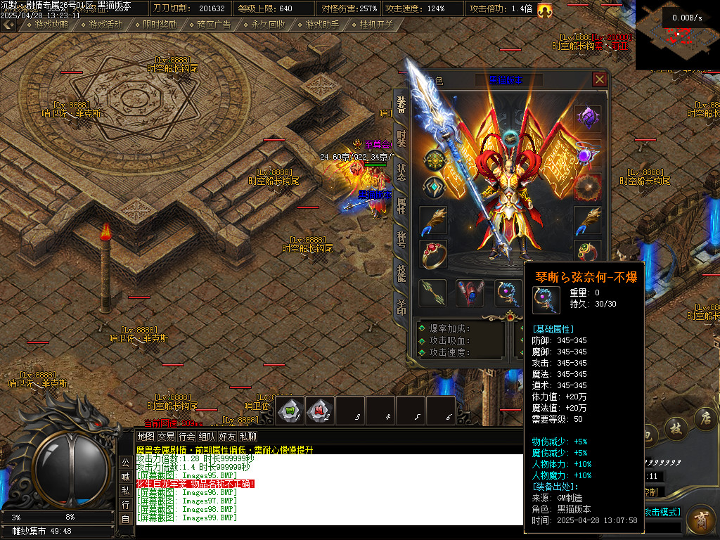 Images100.BMP