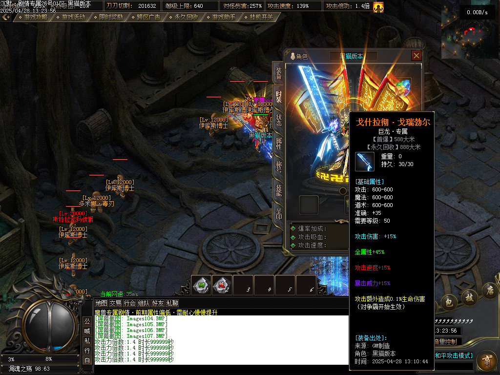 Images108.BMP