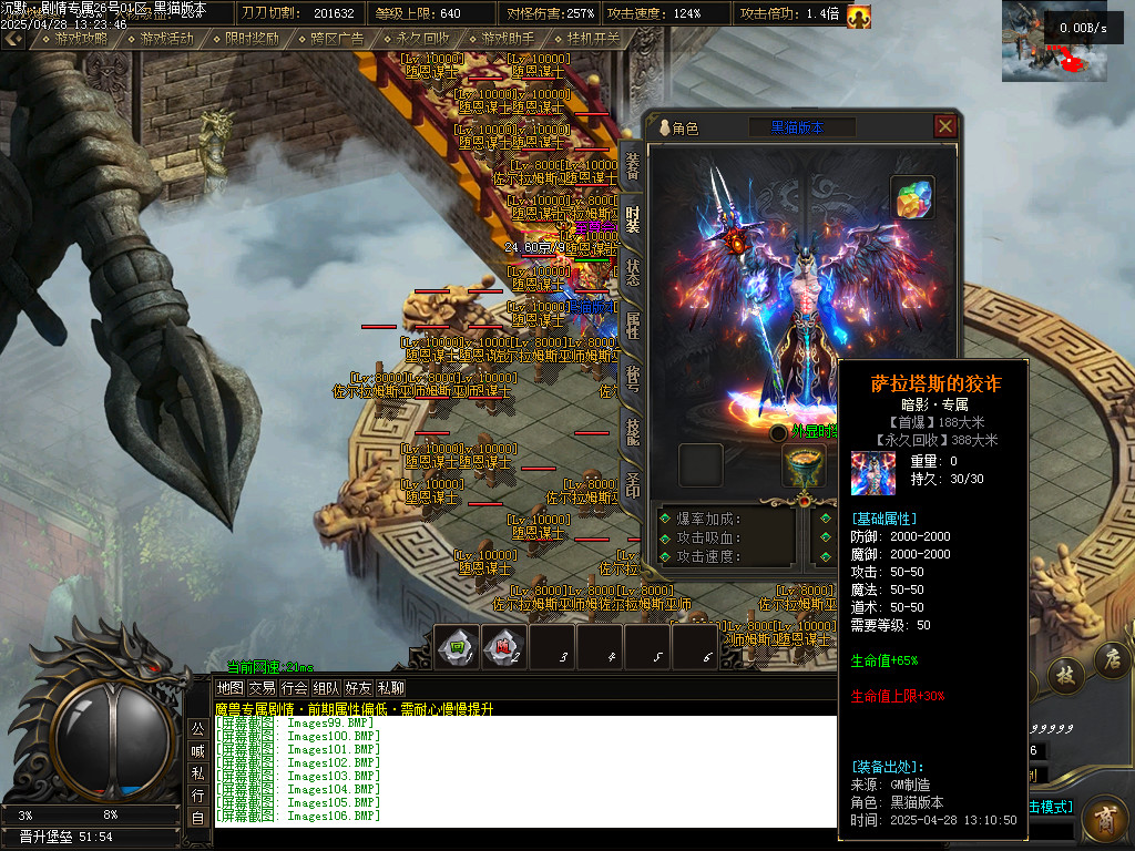 Images107.BMP