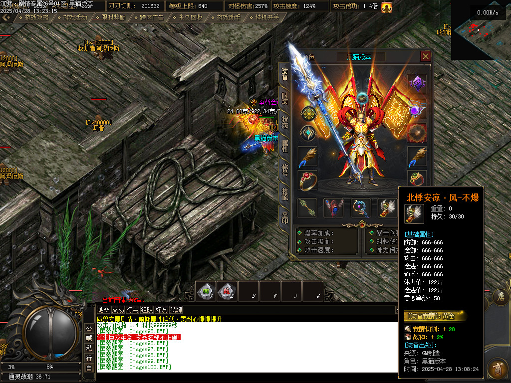 Images101.BMP